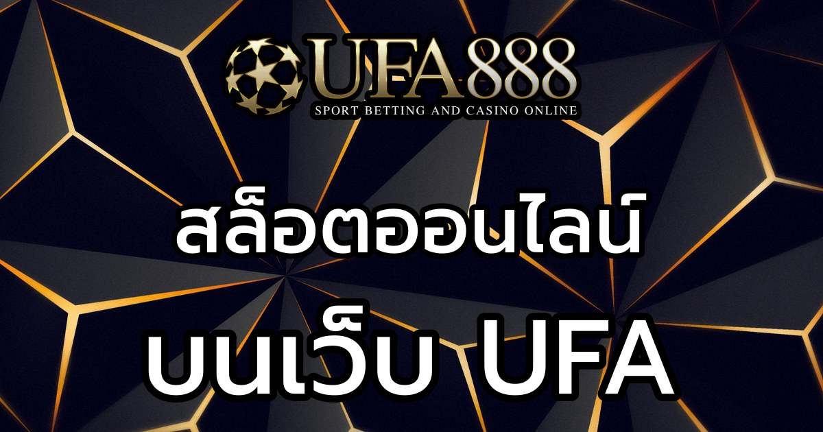 KUBET สล็อต