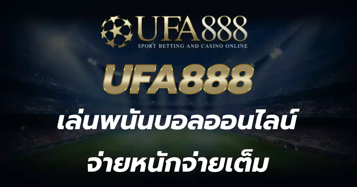 UFA888